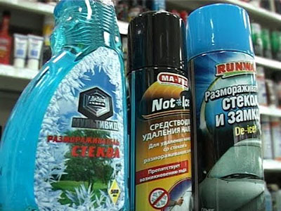 Автохимия для зимы