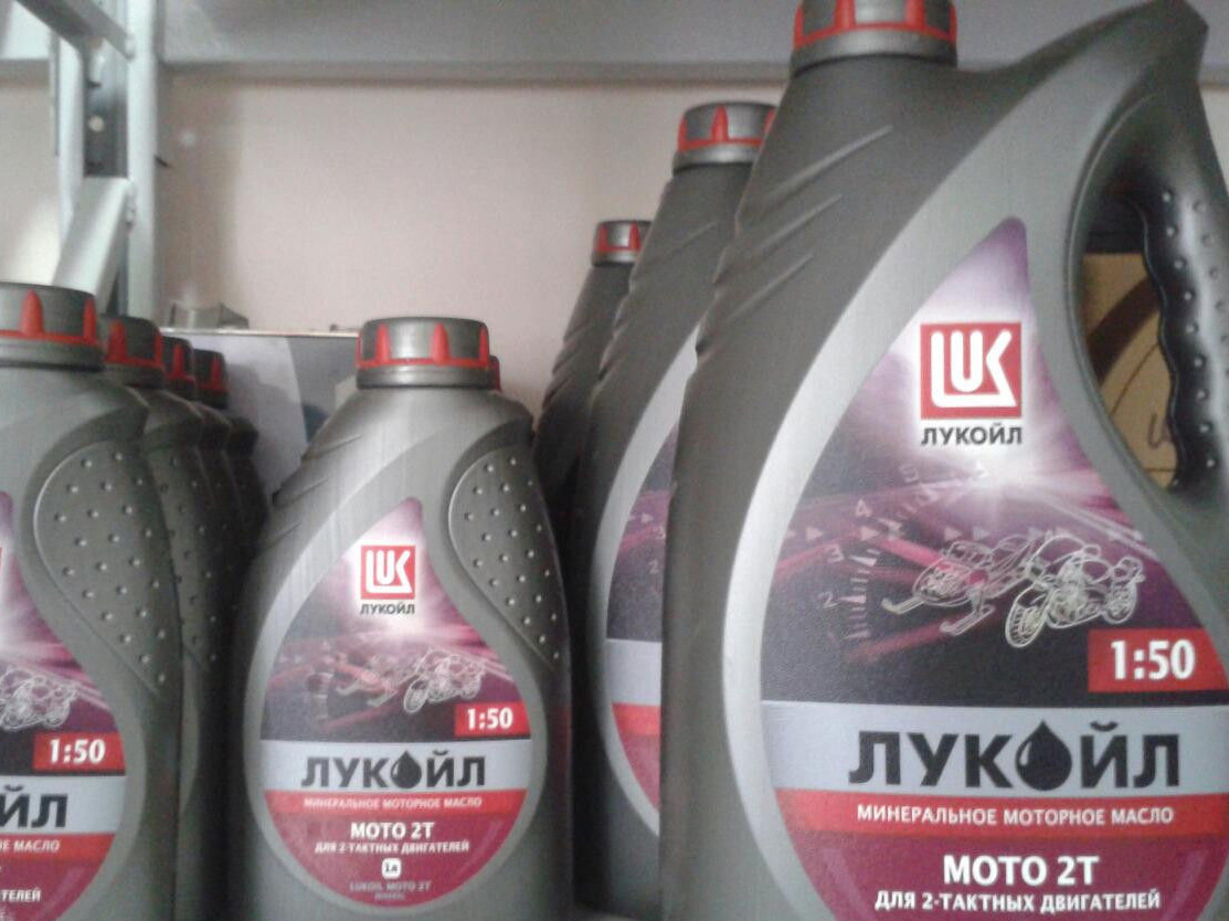 Масло моторное 2Т